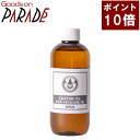 ポイント10倍 生活の木 カスター オイル ひまし油 250ml キャリアオイル