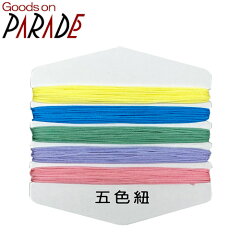 https://thumbnail.image.rakuten.co.jp/@0_mall/goodsonparade/cabinet/goods-img/07128359/imgrc0094205549.jpg