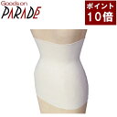 ポイント10倍 プラス 炭はらまき 3Lサイズ 炭 シルク 腹巻 男女兼用