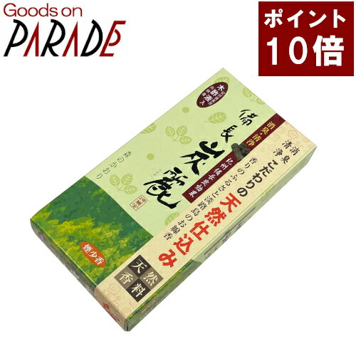 楽天市場】梅薫堂 備長炭麗の通販 楽天市場】梅薫堂 備長炭麗の通販