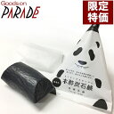 限定特価 木酢炭石鹸 120g パンダ柄(旧名:木酢炭泥棒石鹸)