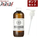 ホホバ オイル ゴールデン 250ml 【ポンプ セット】 生活の木