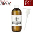 ホホバ オイル クリア 250ml 【ポンプ セット】 生活の木