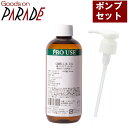 カメリア オイル 250ml 椿油 【ポンプ セット】 生活の木