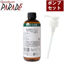 有機 マカデミアナッツ オイル 250ml 【ポンプ セット】 生活の木