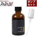 有機 ホホバ オイル /未精製 60ml 【ポンプ セット】 生活の木