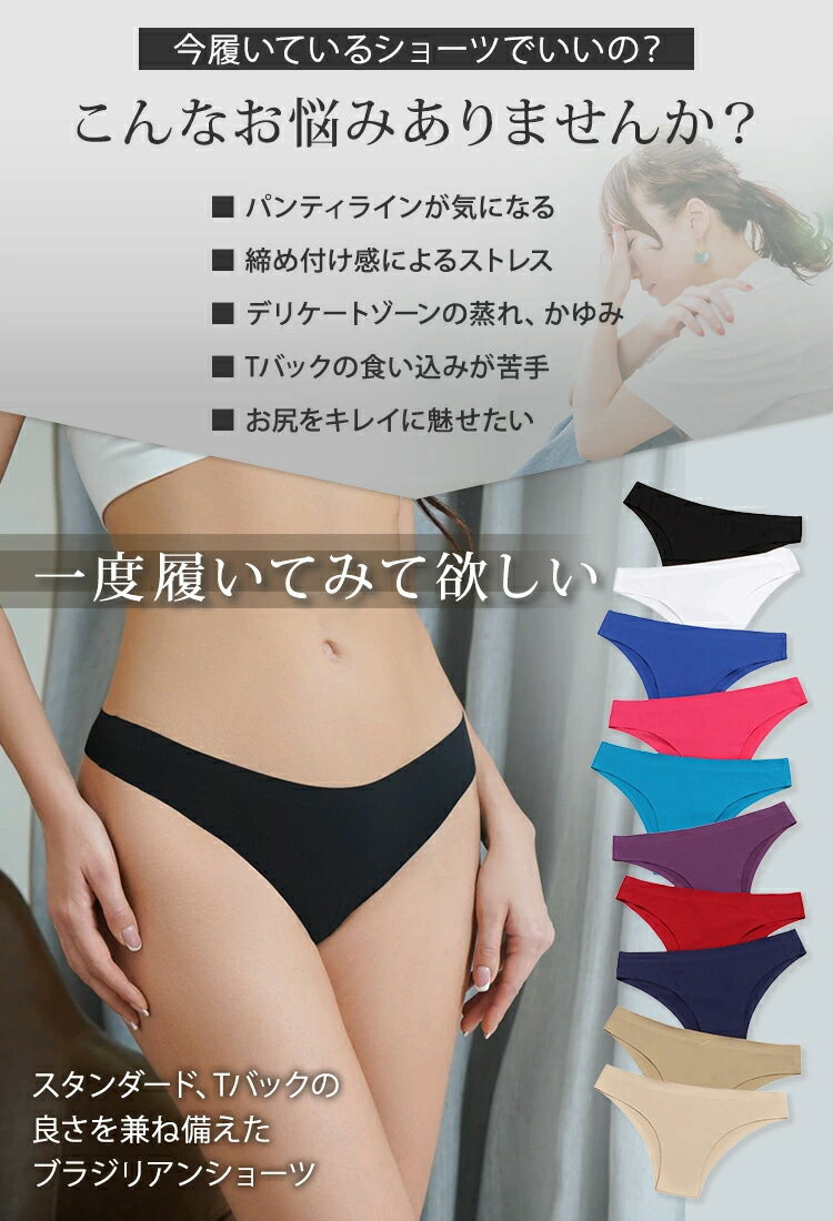 ������쥹 ���硼�� �����饤�� �����ʤ� �֥饸�ꥢ�� ������쥹�Ǻ� ��ǥ����� ̵�� ���� �ϡ��ե��å� ���å� 3���� ������ ����ץ� ����äȲ�Ŭ �٤��Ĥ����� ®�� ������ ������쥹���硼�� ����