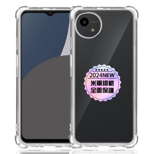 AQUOS Wish4 SH-52E 専用クリア ソフト シリコン TPU ケース 四隅强化保護 米軍MIL規格 対応 AQUOS Wish4 カバー TPUカバー 液晶 スマート Wish4 保護ケース 高い透明度 黄変しにくい 衝撃防止 落下防止 防指紋 手触り良い 取付簡単 ワイヤレス充電対応