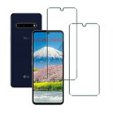 対応 LG V60 ThinQ 5G ガラスフイルム Seninhi 2枚セット 日本製素材 - 高 品質 強化ガラス 液晶 LGV60ThinQ ガラスフイルム LGV60保護フィルム ふぃるむ ケース カバー 撥油性 超耐久 高光沢 超薄型 液晶 硬度9H 防指紋 衝撃吸収 高透過率 飛散防止 貼り付け簡単 気泡なし