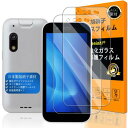 Seninhi 対応 mamorino6 フィルム 2枚セット 日本製素材旭硝子製 - 高 品質 対応 SHF35 フィルム 指紋認証対応 ミヤビックス mamorino6 ガラスフイル 強化ガラス マ・