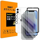 対応 iPhone 12 mini ガラスフイル のぞき見防止 iPhone 12 mini フイルム(2枚入り) カメラフィルム(2枚入り) ガイド枠 強化ガラス アイフォン12 mini 保護フ・