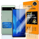 対応 Google Pixel6 ガラスフイルム 指紋認証 OK Seninhi 2枚セット 日本製素材 - 高 品質 グーグルラスフイルム ピクセル6 日本製 素材 Pixel 6 ぴくせる6 フィルム 6.4イン レンズ Pixel 6 強化ガラス 液晶 保護フィルム ケース カバー 撥油性 超耐久 高光沢 超薄型 硬度