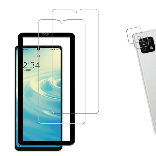 2+2枚 指紋認証 対応ガイド枠付き KPNS 日本素材製 強化ガラス AQUOS sense6 5 ...