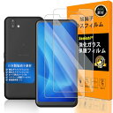 Seninhi 対応 arrows U フィルム 2枚セット 日本製素材旭硝子製 - 高 品質 対応 富士通 Arrows RX 801fj / Arrows M05 フィルム 指紋認証対応 arrowsU ガラスフイル