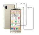 Seninhi 対応 シンプルスマホ6 / シンプルスマホ7 フイルム 指紋認証対応 2+2枚セット 日本製素材 - 高 品質 対応 SoftBank シンプルスマホ6 フイルム ? カメラフィ・
