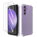 Seninhi 対応 Galaxy S23 FE ケース 2+1枚セット:ケースx1 + ガラスフィルムx2 SCG24 クリア TPU 米軍MIL規格 黄ばみ防止 散熱加工 高透過率 全面保護 9H硬度 耐衝撃 指紋防止 ギャラクシー S23 FE 用 カバー ガラス 保護フィルム BSGS23FE2M1K