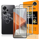対応 Redmi note13pro+ ガラスフイルム 指紋認証対応 2+2枚セット 日本製素材 - 高 品質 Redmi note 13 pro+ フイルム(2枚入り)? カメラフィルム(2枚入り) Red