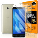 対応 basio4 ガラスフイルム Seninhi 2枚セット 日本製素材 - 高 品質 KYV47 フィルム 強化ガラス 液晶 FOR かんたんスマホ2 + A201KC A001KC ガラスフイル Galaxy A22 保護フィルム 硬度9H ケース カバー 撥油性 超耐久 高光沢 超薄型 液晶 防指紋 衝撃吸収 高透過率 飛散防