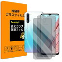 対応 OPPO RENO 3A ガラスフイル のぞき見防止 OPPO RENO3A フイルム(2枚入り) カメラフィルム(2枚入り) ガイド枠 強化ガラス オッポ リノ3A 保護フィルム 撥・