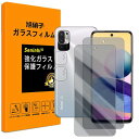 対応 Redmi Note 10T / Note 10 JE ガラスフイル のぞき見防止 XIG02 フイルム(2枚入り) カメラフィルム(2枚入り) ガイド枠 強化ガラス レドミノート 10 JE 保護フィルム 撥油性 超耐久 高光沢 超薄型 液晶 硬度9H 防指紋 衝撃吸収 貼り付け簡単 高透過率 飛散防止 気