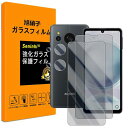 対応 AQUOS sense8 / AQUOS sense7 ガラスフイル のぞき見防止 SH-54D / SHG11 フイルム(2枚入り) カメラフィルム(2枚入り) ガイド枠 強化ガラス アクオスセン