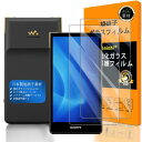 Seninhi 対応 NW-ZX707 フィルム 2枚セット 日本製素材旭硝子製 - 高 品質 対応 ウォークマン NW-ZX707 フィルム 指紋認証対応 SONY NW-ZX707 / NW-ZX700 ガラスフイ