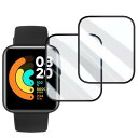 対応 Xiaomi Redmi Watch 3 Active ガラスフイルム Seninhi 2枚セット 日本製素材 - 高 品質 Redmi Watch 3 Active フィルム 強化ガラス 液晶 FOR スマートウォッチ 保護フィルム 硬度9H ケース カバー 撥油性 超耐久 高光沢 超薄型 液晶 防指紋 衝撃吸収 高透過率 飛散防止