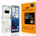 対応 Nothing Phone 3a ガラスフイルム 指紋認証対応 2+2枚セット 日本製素材 - 高 品質 Phone 3a フイルム(2枚入り)? カメラフィルム(2枚入り) 強化ガラス 液