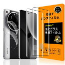 対応 Xiaomi 15 Ultra ガラスフイルム 指紋認証対応 2+2枚セット 日本製素材 - 高 品質 Xiaomi15 Ultra フイルム(2枚入り)? カメラフィルム(2枚入り) 強化ガラ