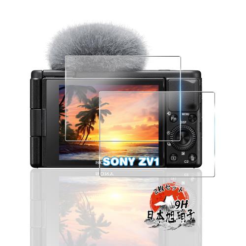 用 SONY デジタルカメラ ZV1 / ZVE10 ガラスフィルム 2枚 国産AGC旭硝子素材 用 ZV-1 / ZV-E10 フィルム 全面保護 用 ZV-E10 保護フィルム 耐衝撃 硬度9H 用 ZV-1 液晶 ガラス フィルム 高透過率 超薄型 飛散防止 自動吸着 気泡なし 指?・?垢防止 簡単貼り付け ケースに干渉