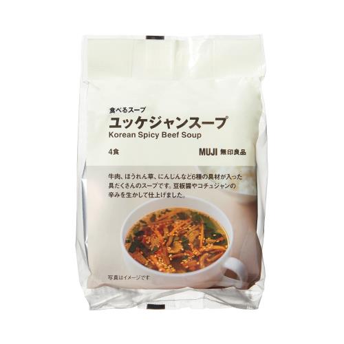 無印良品 食べるスープ ユッケジャンスープ 4食 15016648
