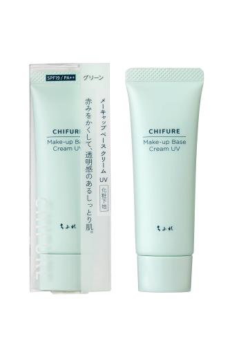 ちふれ メーキャップベースクリームUV2 化粧下地 2グリーン 30g
