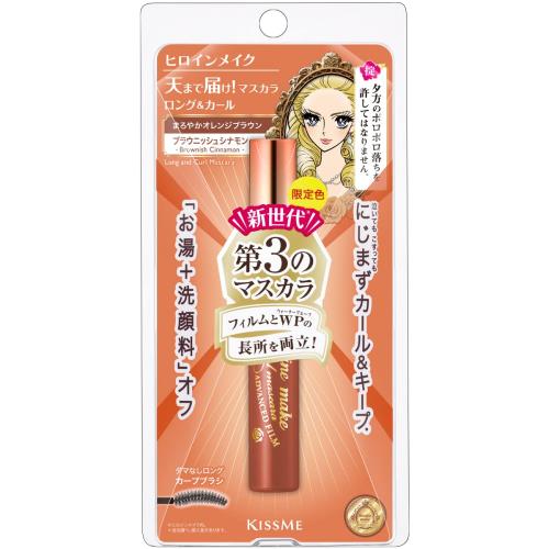 ヒロインメイクSP ロングカールマスカラアドバンストフィルム55(ブラウニッシュシナモン) 6g カラーマスカラ フィルム ウォータープルーフ