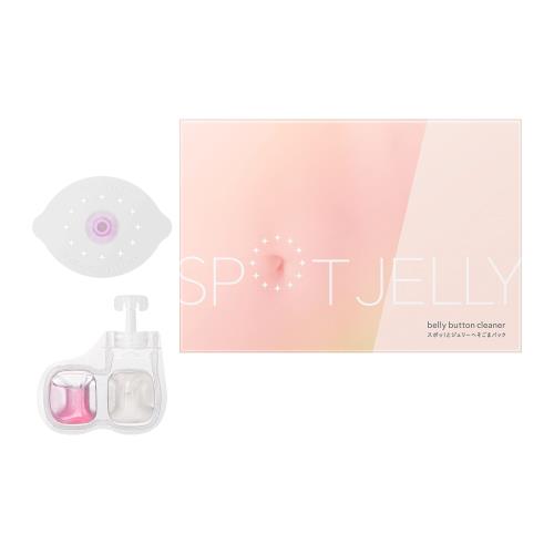 スポッ! とジェリー 花王 SPOT JELLY へそごまパック スポットジェリー 2セット入 へそごま除去パック ..