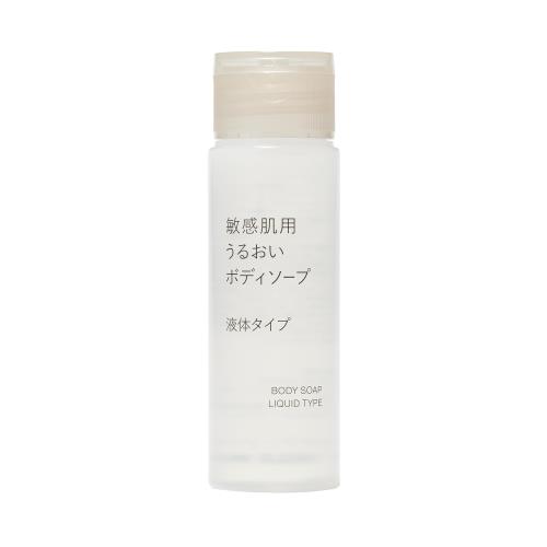 MUJI 無印良品 敏感肌用うるおいボディソープ 液体タイプ (携帯用) 50mL 83484453