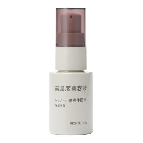 無印良品 高濃度美容液 レチノール誘導体配合 30mL OAO36A3A