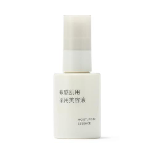 MUJI 無印良品 敏感肌用薬用美容液 ・50mL 84464829