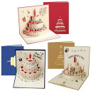 バースデーカード 3枚セット 3D立体 誕生日 メッセージ ポップアップ グリーティング バースデ カード お誕生日 祝い 感謝 封筒付き (タイプE)