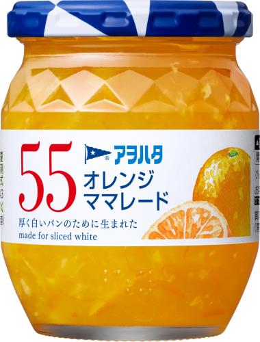 アヲハタ 55 オレンジママレード 250g ジャム