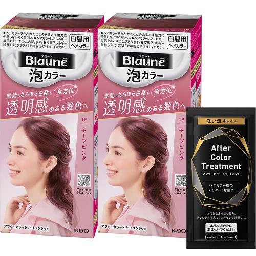 ブローネ 泡カラー 1P モーブピンク 白髪染め+トリートメントサンプル付き