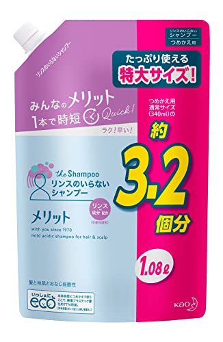 大容量 Merit メリット リンスのいらないシャンプー つめかえ用 1080ml [医薬部外品]