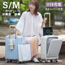\GW限定!まとめ買いで半額セール実施中/ スーツケース 前開き キャリーケース キャリーバッグ 6カラー選ぶ S M サイズ 1-3日用 泊まる 軽量設計 3...
