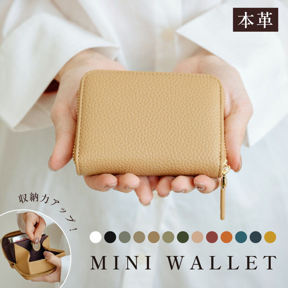 【10/14 20時〜最大99％OFFクーポン★先着限定】 ミニ財布 レディース 多機能財布 二つ折り 本革 牛革 ミニウォレット 小さい財布 小銭入れ ボックス型 カードケース コンパクト 財布 軽い 薄い 磁気 スキミング防止 名刺入れ 可愛い誕生日 ギフトのサムネイル