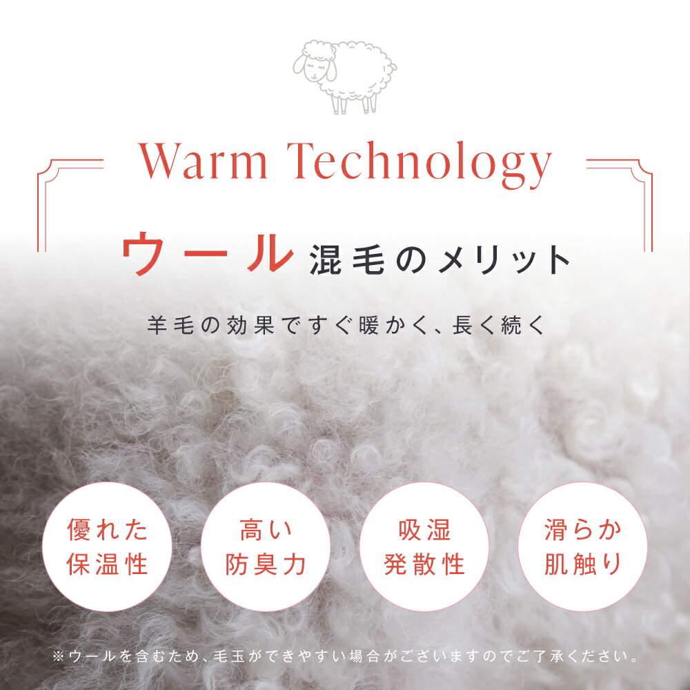 【60%OFFクーポンあり★任意3点購入で】冷...の紹介画像3