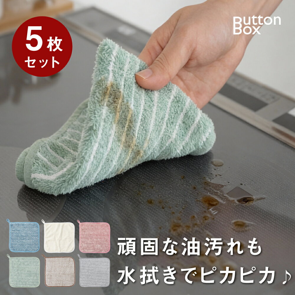 �ڴ��ָ���658�ߡ�65��OFF�����ݥ����Ѥǡ������쥯���� 5�祻�å� ���å��󥯥��� ��󥸥����� �۶� ������ ���� �դ��� �濡�� �ޥ������ե����С� ...