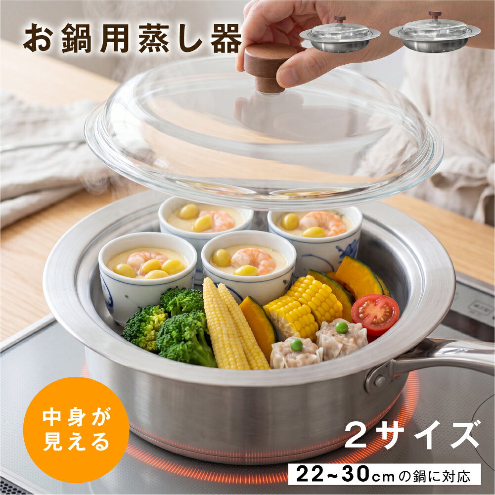 楽天市場】ステンレス 穴 あき プレート（キッチン用品・食器・調理