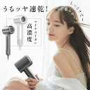 \GW限定!まとめ買いで半額セール実施中/ 大風量 速乾 ドライヤー マイナスイオン 大風量 軽量 軽い 短時間 冷風 温度調節 4モード 静電気除去 低騒音 ...