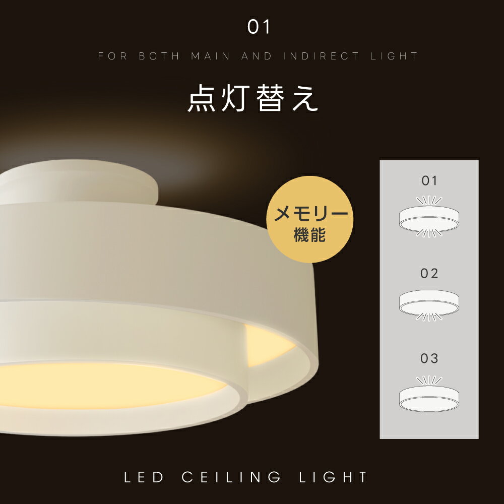 【全品クーポンで52％OFF★5/20限定】シーリングライト LED 北欧 リビング 寝室 照...