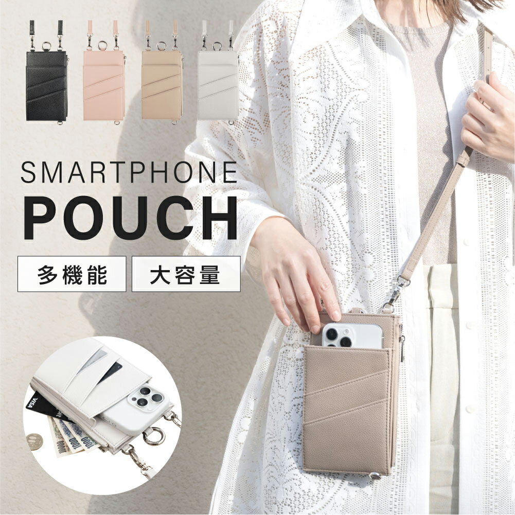 【10/14 20時〜最大99％OFFクーポン★先着限定】 スマホショルダー スマホポーチ レディース 財布 ショルダー ミニ スマホバッグ 小さめ 小さい スマホポシェット レザー 斜めがけ 携帯 ポーチ お財布ショルダー お財布ポシェット おしゃれのサムネイル