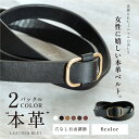 \マラソン限定!55%OFFクーポン配布中/ 牛革スクエアリングベルト ベルト 穴なし レザー シンプル メンズ レディース 長さ調節 細 おしゃれ 本革 牛革...